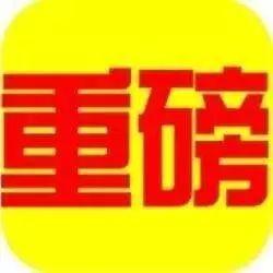 【鋼結(jié)構(gòu)資訊】停工令又來，這次會給鋼結(jié)構(gòu)廠家?guī)硎裁从绊?></a>
<span><a href=